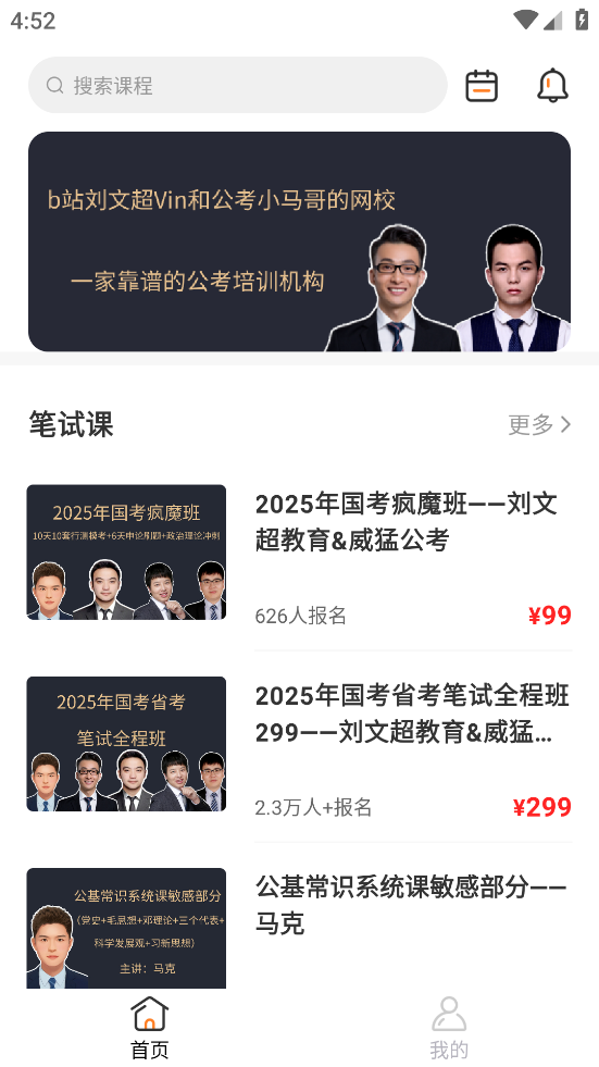 一九八零app v1.1.6