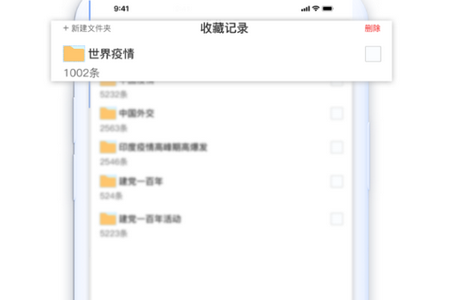 小讯助理app 小讯助理app