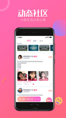 魔力官方版 6.0.2.7安卓版 v6.0.2.7