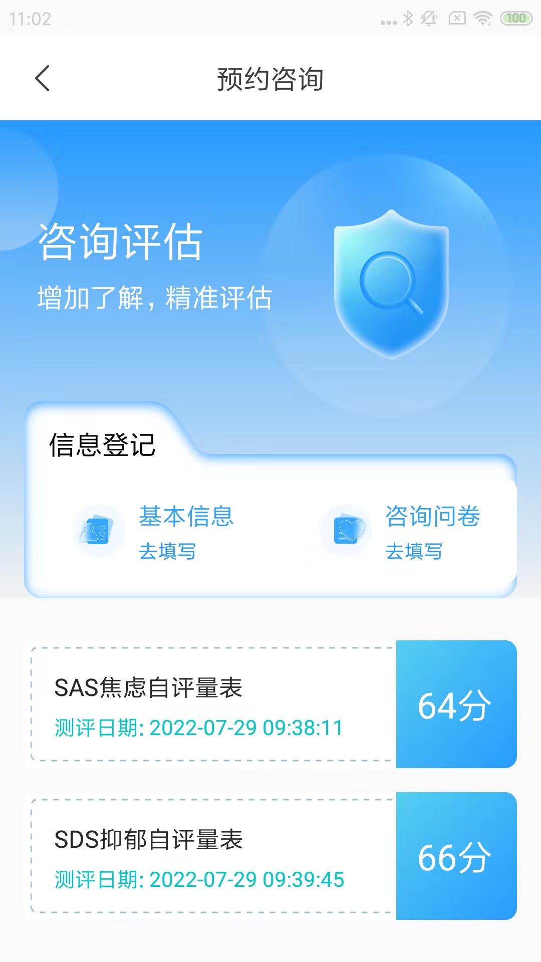 心赏APP下载 v1.0.19