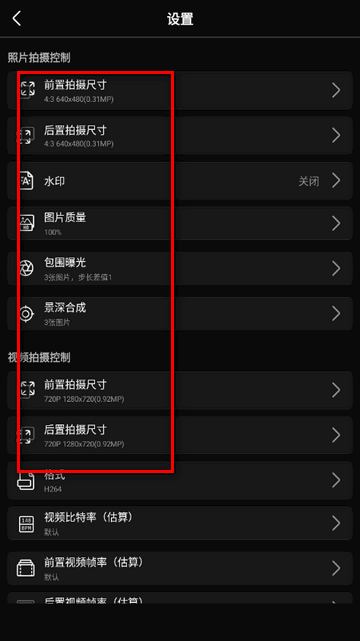 Proframe原质专业相机app会员版