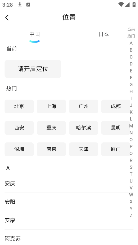 Dings omni软件 v1.6.5