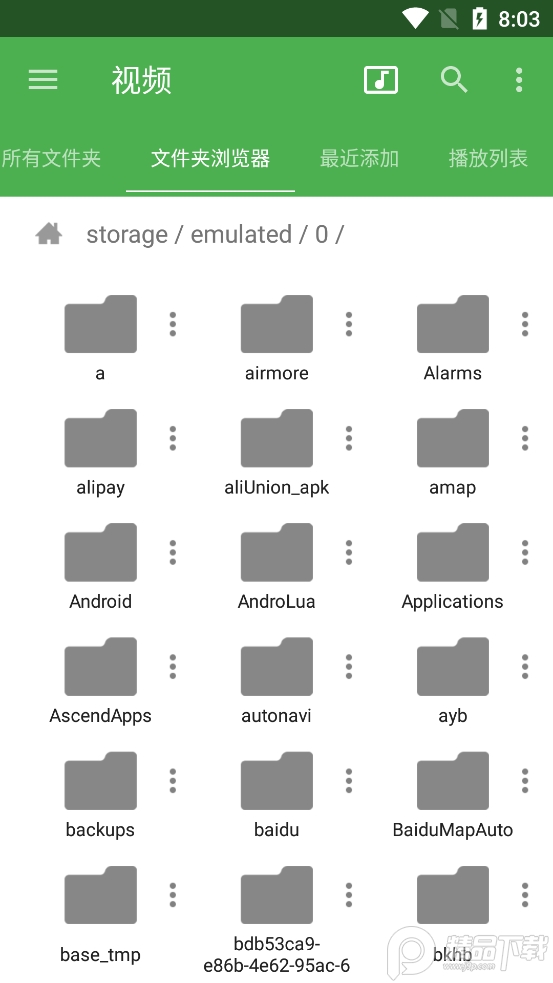 UPlayer播放器最新版本 v3.0.9