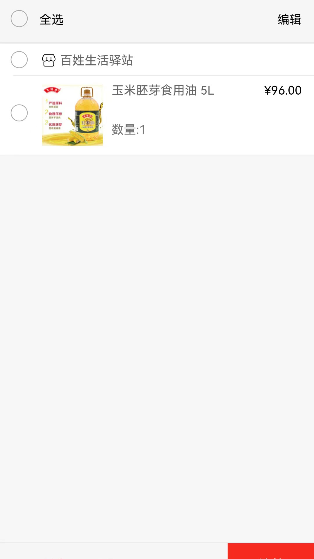 金豆生活商城下载 v1.5.5