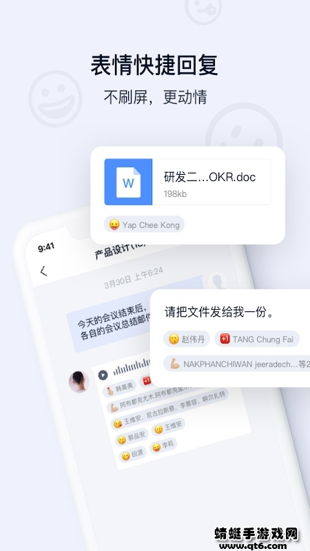 顺丰丰声安卓版官方版 12.3.0.202603091136最新版 v12.3.0.202603091136