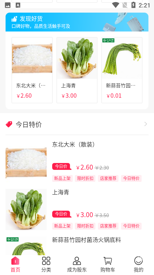 汉辉到家APP v0.0.16