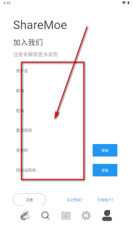 ShareMoe正版 3.0.2最新版 v3.0.2