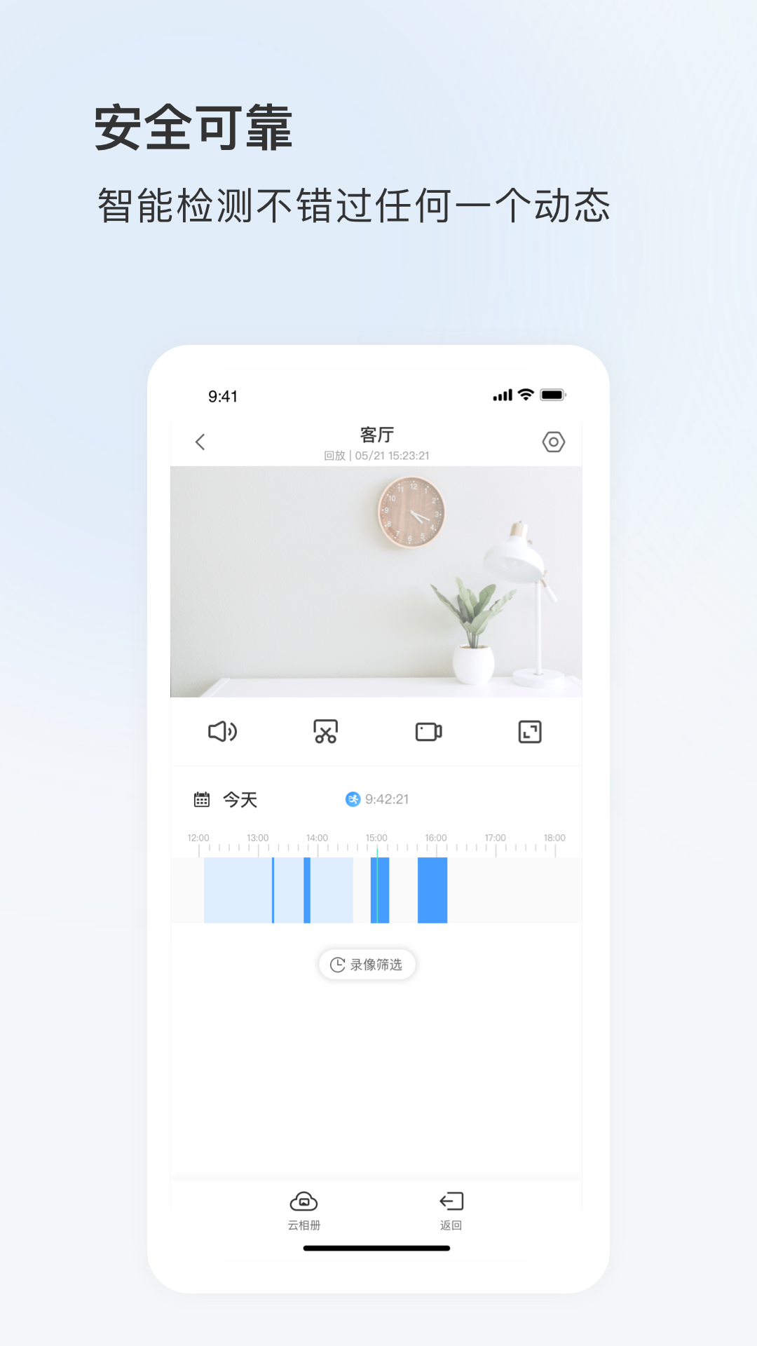 登虹云视频手机版下载 v6.37.0.10019