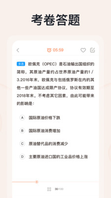 汇课堂app v1.1.0