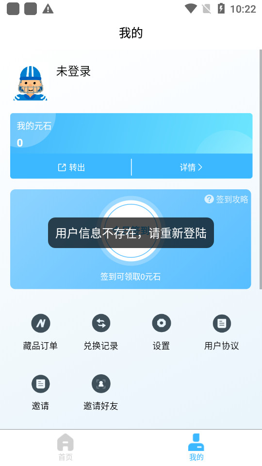 超维空间软件 v3.4.0
