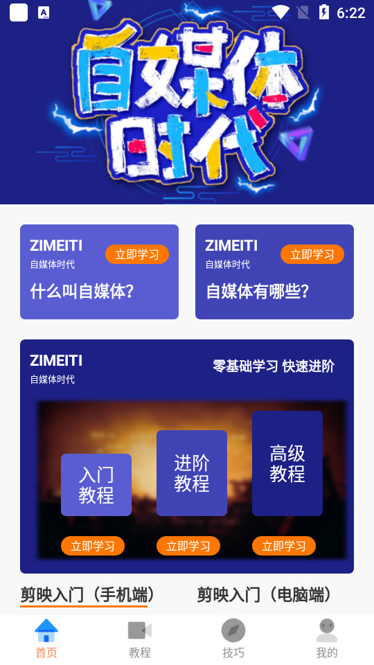 会声会影剪辑 v1.7.0