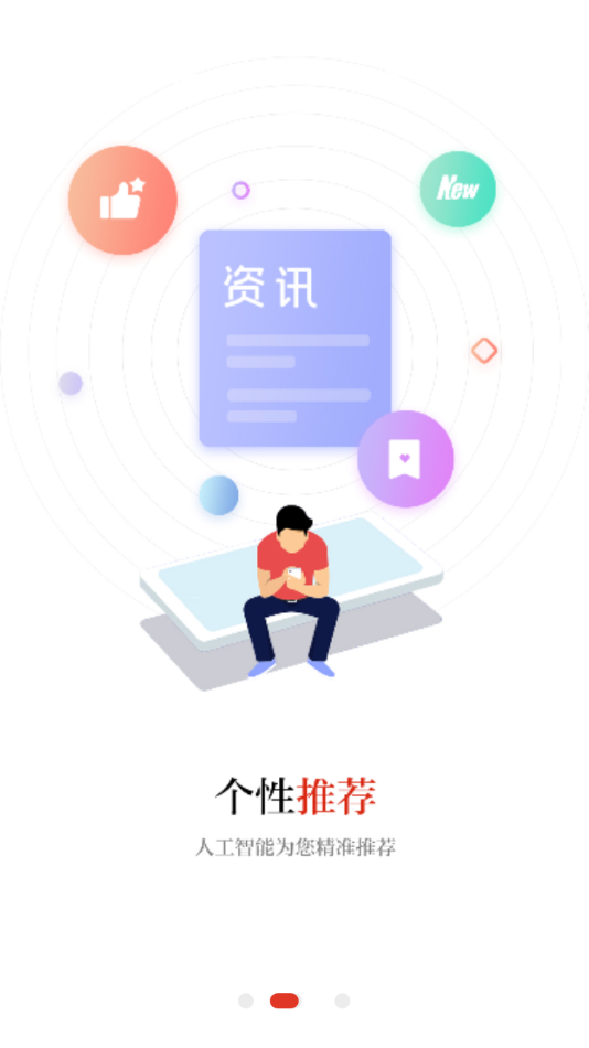 掌上金东app v4.1.1