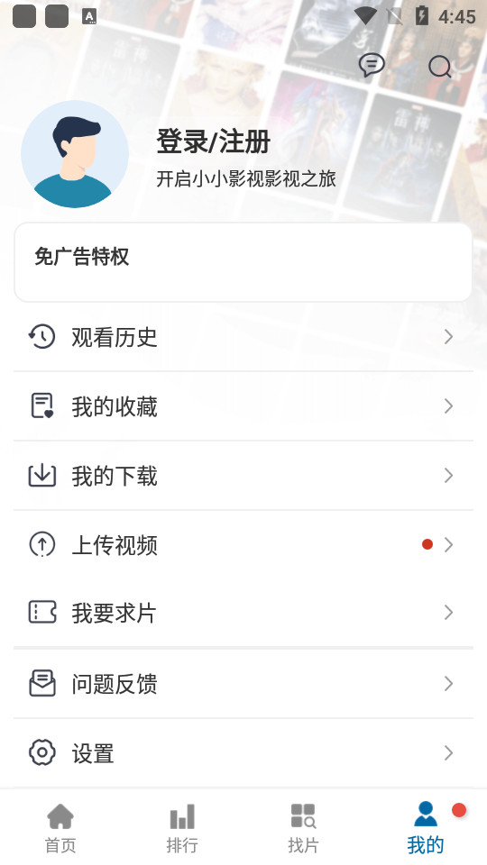 u9视频 v2.1
