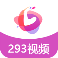 293视频正版免费安卓 v2.0.1