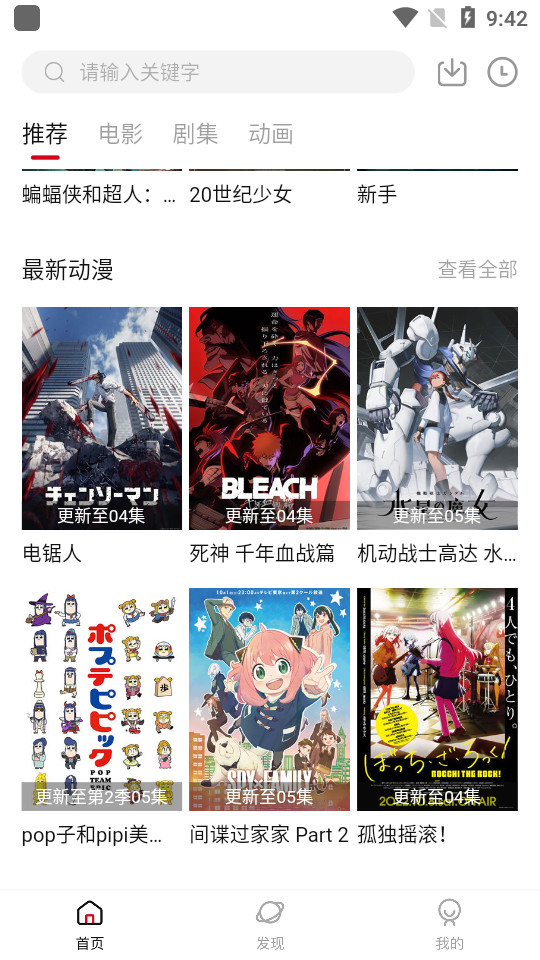 hdmoli安卓版 v2.1.5
