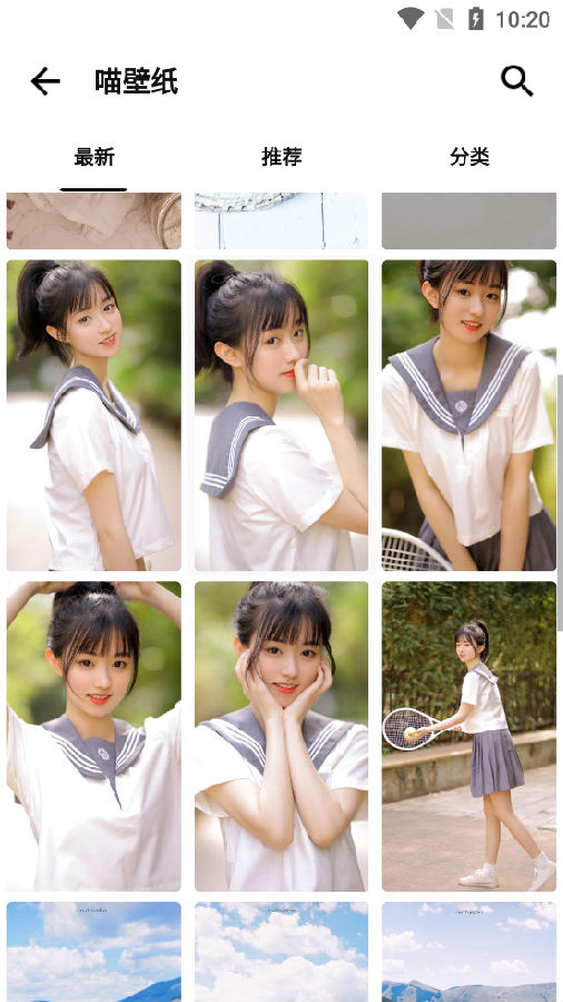 Twilight暮光工具箱软件