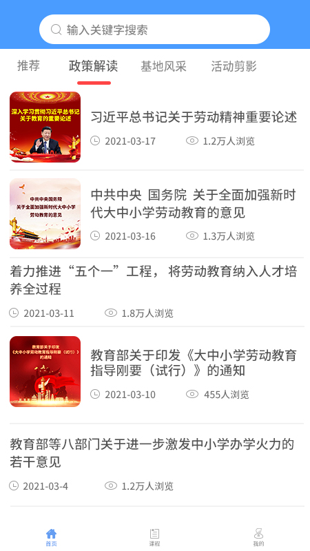 纪书app v1.0.2