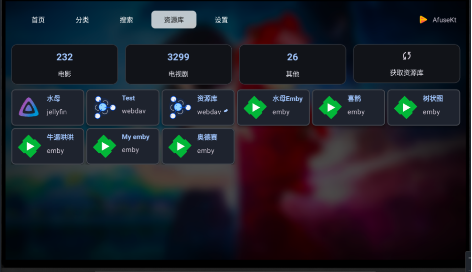 AfuseKtV官方电视版 v3.0.3.1