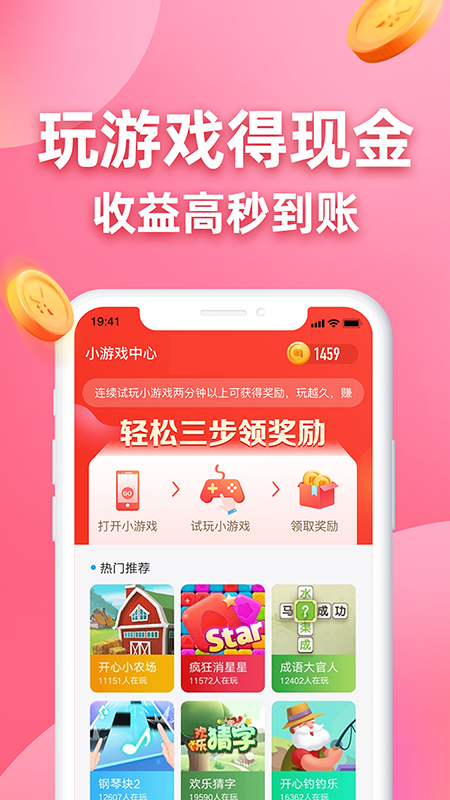 番柚短视频 v1.1.4