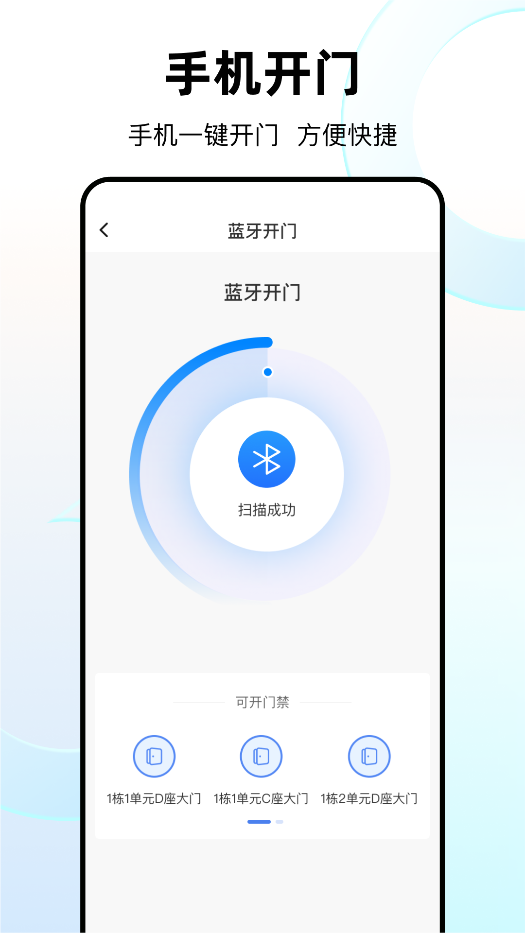 优你家Plus v2.0.6