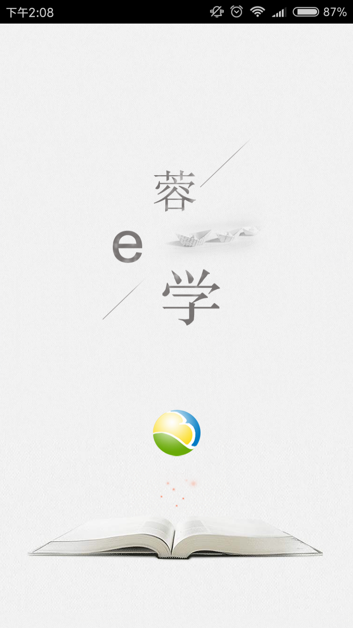 蓉E学app v4.2.6.5