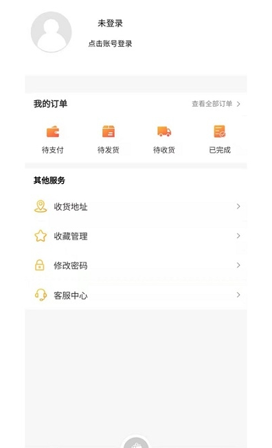 点酒平台app官方 v1.0.0