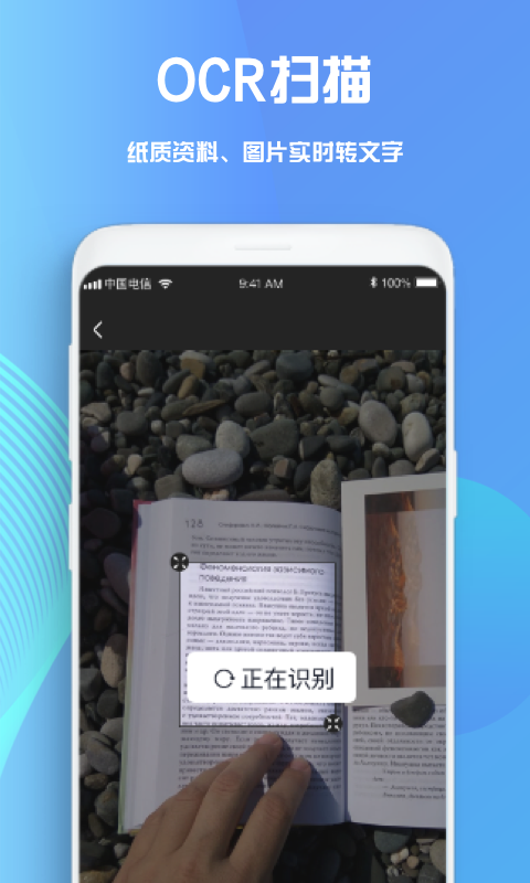goodnotes软件安卓版 v2.4.4