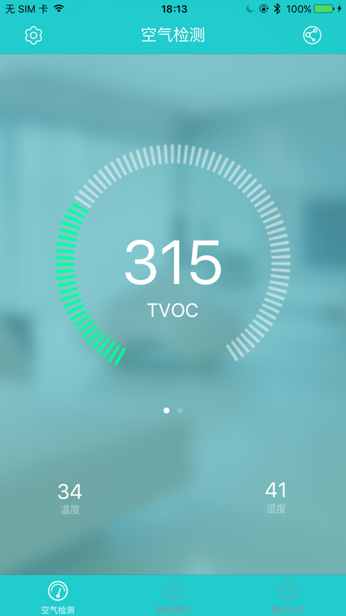 探空精灵app v1.1.7