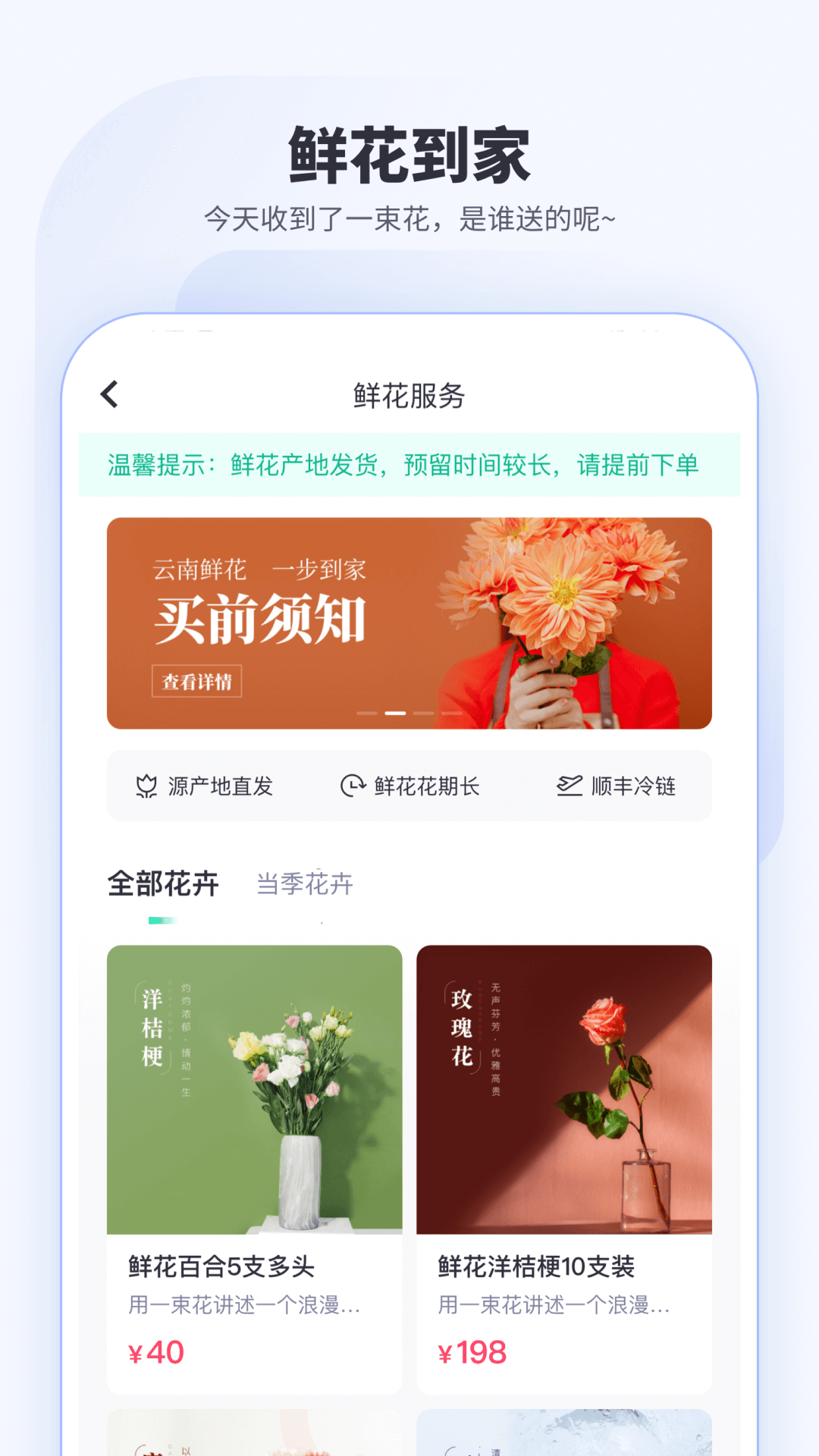 车主惠app下载安装 v3.2.1