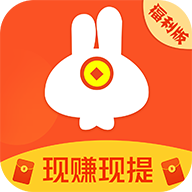 兔转发提现版 5.3.7赚钱版 v5.3.7