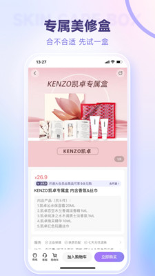 美丽修行app官方下载 v9.7.1