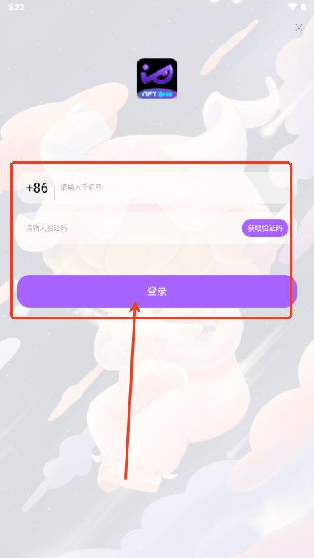 IP小站盲盒软件