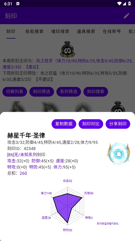 MW手册官方最新版 24.02.25.2007安卓版 v24.02.25.2007