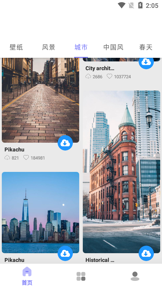 禾琴壁纸安卓版 v3.0.3