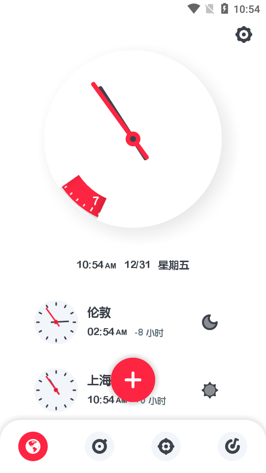 番茄时钟免费版 v7.0.1