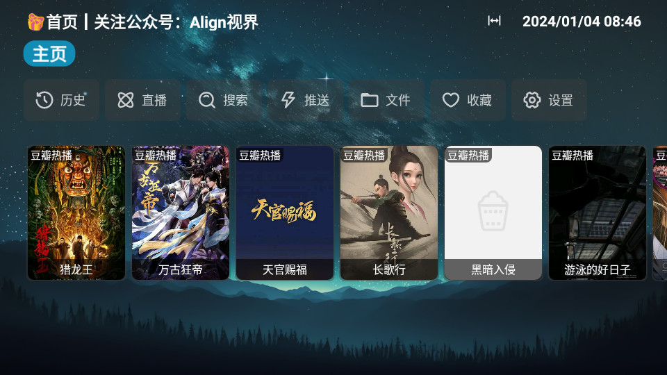 视界Cat手机最新版 v202312232207