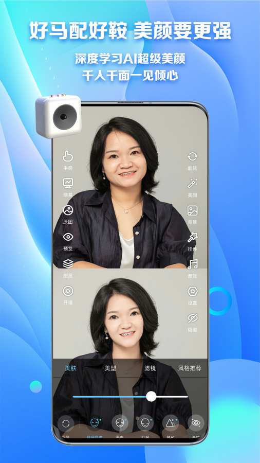 魔方手机助手官方 v3.4.4