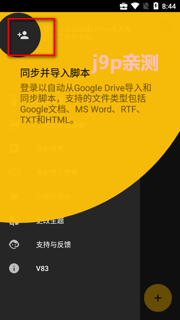 免费提词器软件(Nano Teleprompter)