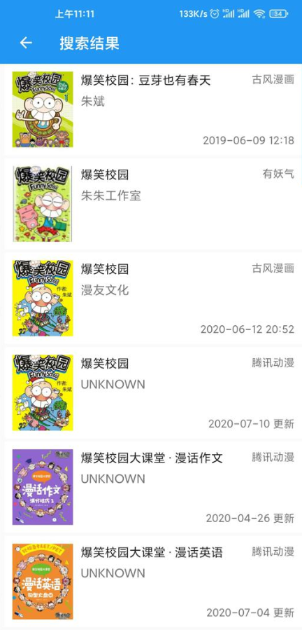cimoc漫画app v1.7.274