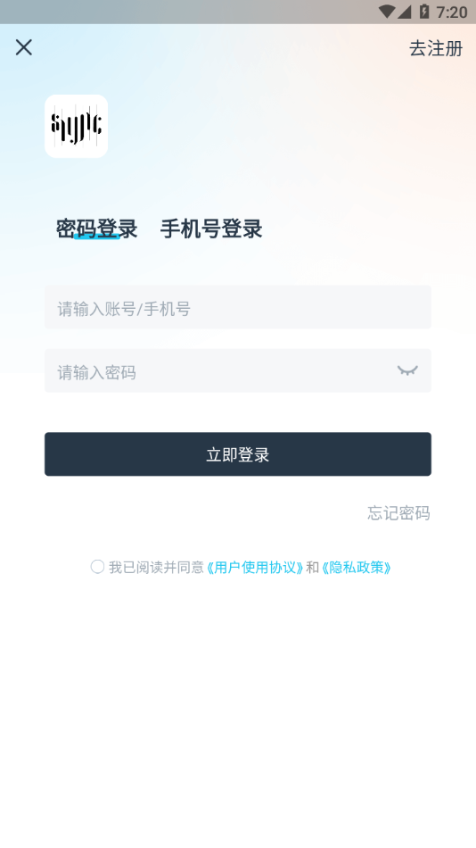 守护热爱app v1.0.5