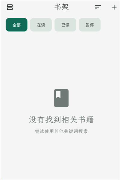 拾光书摘官方版 1.0.5手机版 v1.0.5