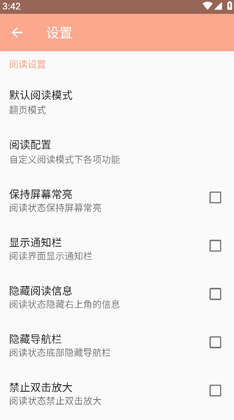 心动漫画最新版 1.0.8安卓版 v1.0.8