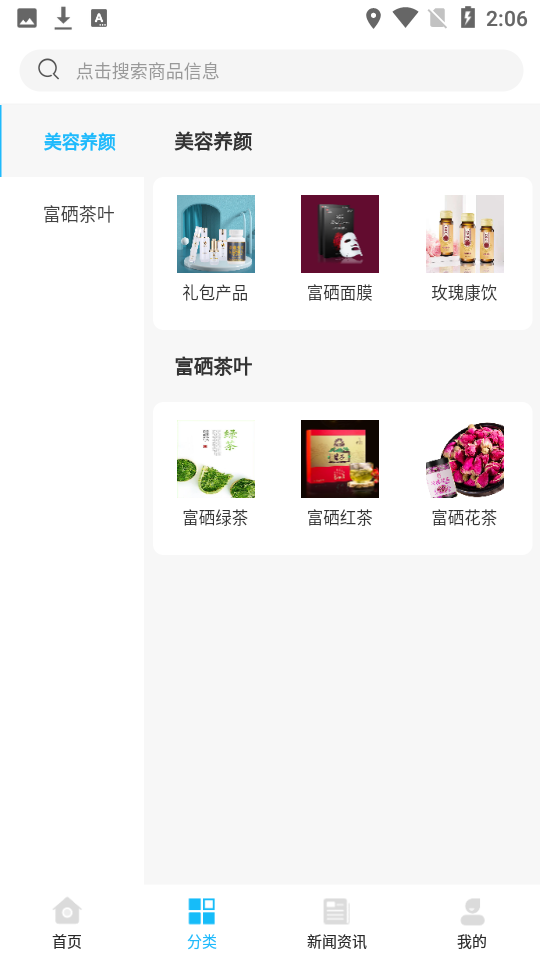华品汇聚app v1.4.8