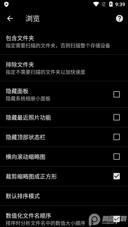 快图浏览旧版本 v4.7.2.2421