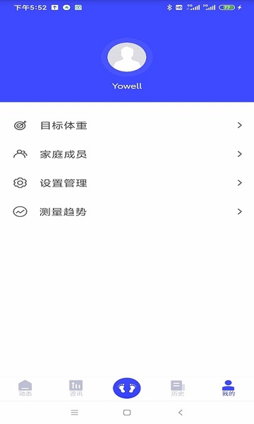优渥app2026最新版下载 v1.0.10