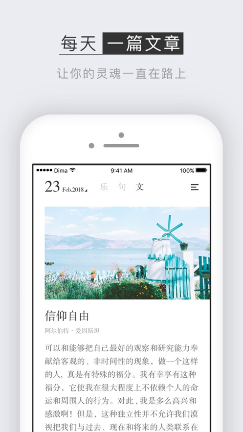 小独app v1.2.2.2