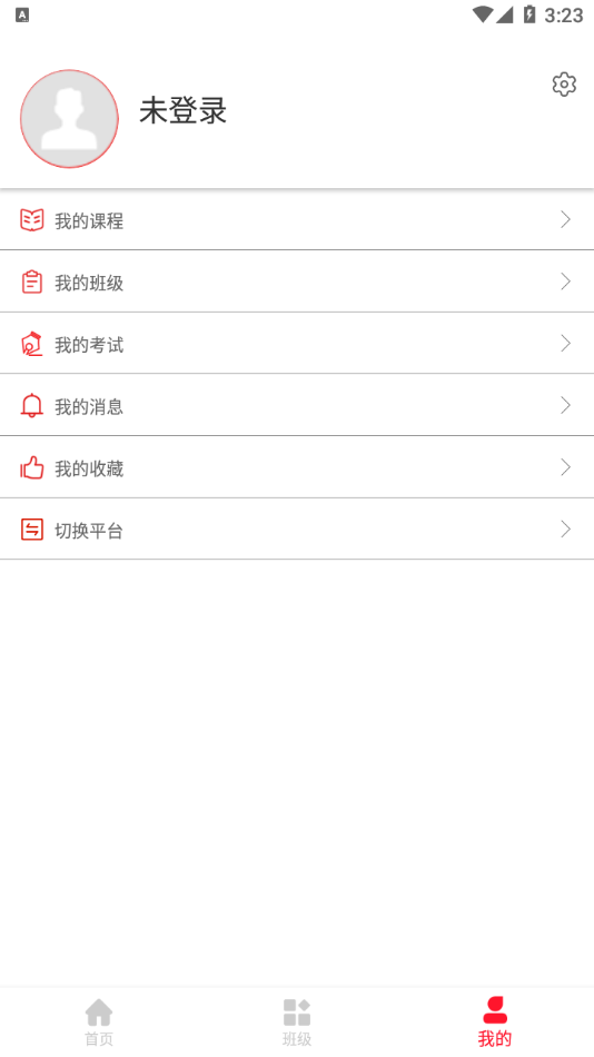 创联职教云app下载 v1.5.4
