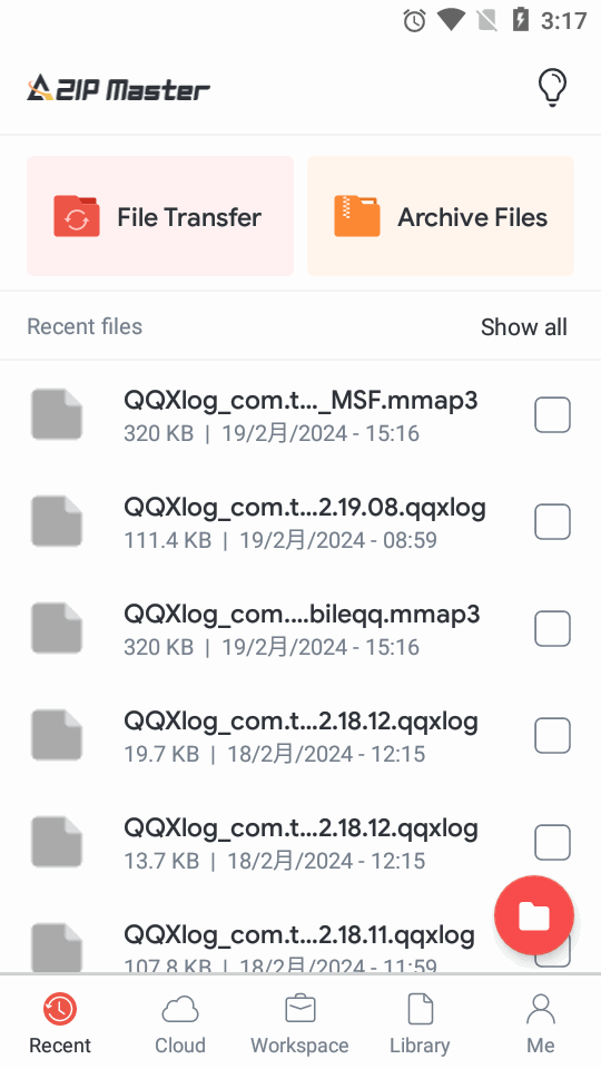 AZIP Master万能解压缩专业版 AZIP Master万能解压缩专业版