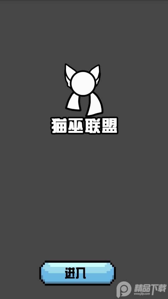 猫屋波兰球桌宠美国版 v1.0.2