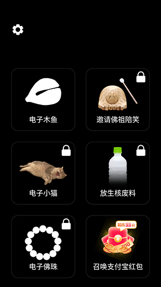 木鱼静心助手官方免费版下载 v1.6.5